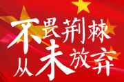 世俱杯:沪媒：国足、国少接连输给韩国，是中韩足球巨大差距的直接证明