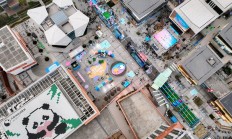 世俱杯官网:运动无限 气象万千——写在成都世运会倒计时100天之际