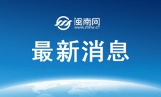 世俱杯:郑钦文最新赛程比赛消息 2025郑钦文最新即时战报