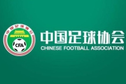 世俱杯注册网站:足球报：王钰栋德转身价飙升，能以排名前列的名次被欧洲球探看到